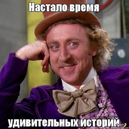 Кредит и романтика XXI века » banana.by - 50 оттенков жёлтого - Лучше банан  в руке, чем киви в небе!