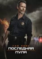 Второе пришествие венома с томом харди в главной роли! Venom 2 Film 2021 Smotret Onlajn Besplatno V Horoshem Kachestve Hd