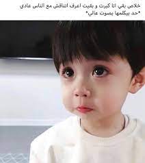 وطوا اصواتكن بس تحكوني funny arabic quotes some funny jokes funny dude