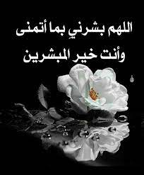 أدعيةإسلاميه أذكار دعاء صورإسلامية الله الله اكبر استغفر الله مسلم قرأن ذكر دعاءللأم إسلاميات إيمان أدعية دينية أدعية من القرأن دع islam movie posters photo