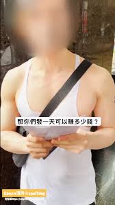 Spa 17 Dog - Explore Intense Japan Gay Action