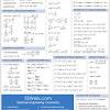 Algebra 1 regents 2021 answer key indeed recently has been sought by users around us, maybe one of you. Https Encrypted Tbn0 Gstatic Com Images Q Tbn And9gcsbrixfondwvzbchubwqdxhdt Dhppauoe 0nylxleomuschazc Usqp Cau