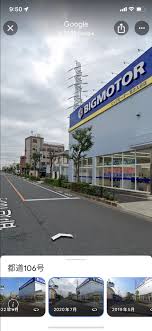 新宿109】KENZO on X: ビッグモーター足立入谷店の街路樹が2本消えてるのを上田さんが教えてくれました！！ ①2020年7月  ②2022年9月 これこそ本当の「なぁぜなぁぜ」じゃない？？ t.coNUrgXP6UOn  X