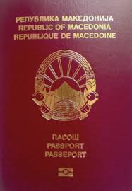 Северная македония (бюрм) на машине: Pasport Grazhdanina Severnoj Makedonii Vikipediya
