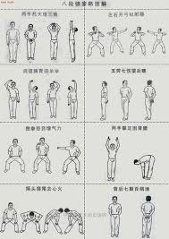 Tai chi übungen verhelfen zu innerer ruhe, meditation und entspannung. Qigong