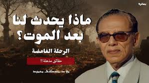 1995: Artist Talk: Adnan Yahya