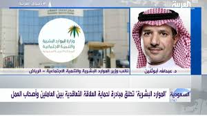 _1 الإلمام بقانون إدارة الموارد البشرية _2 _ إدراك الفرق بين أعمال إدارة الموارد البشرية وبين إدارة شؤون الموظفين _3 _ إدراك الفرق بين مفهوم السياسات ومفهوم الإجراءات المدرجان في استراتيجية المؤسسة _4 _الميزات الشخصية. Ø§Ù„Ø³Ø¹ÙˆØ¯ÙŠØ© 3 Ø®ÙŠØ§Ø±Ø§Øª Ù„Ù„Ù…ÙˆØ¸ÙÙŠÙ† Ø§Ù„Ù…ØªØ¶Ø±Ø±ÙŠÙ† Ù…Ù† ÙƒÙˆØ±ÙˆÙ†Ø§