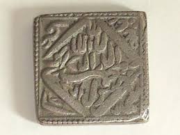 Image result for Coins of the Mughal Empire
