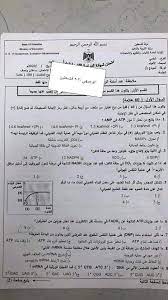منتخب الصالات يواجه ليتوانيا اليوم فى ثانى. Ø§Ù…ØªØ­Ø§Ù† Ø§Ù„Ø£Ø­ÙŠØ§Ø¡ Ø§Ù„ÙŠÙˆÙ… Ø§Ù„ÙˆØ³ÙŠØ· ÙÙŠ Ø§Ù„Ù…Ù†Ù‡Ø§Ø¬ Ø§Ù„ÙÙ„Ø³Ø·ÙŠÙ†ÙŠ Facebook