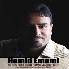 دانلود آهنگ حمید امامی نگران Hamid Emami Negaran
