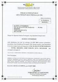 Perakuan pendaftaran akta pendaftaran perniagaan 1956 (akta 197). Perakuan Pendaftaran Hamzul Enterprise
