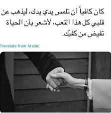 مسلسل حلقة halka الموسم الاول مسلسل حلوة الدنيا سكر مسلسل حلوة الدنيا سكر الموسم الاول مسلسل حياة جديدة مسلسل حياة جديدة الموسم الاول مسلسل خفة يد. ÙˆØ§Ù† ÙƒØ§Ù†Øª ÙƒØ«ÙŠØ±Ù‡ ØªÙƒÙÙŠÙ†ÙŠ Ù†Ø¸Ø±Ù‡ Ù…Ù†Ùƒ ÙØªØ®ÙÙŠ ÙƒÙ„ Ø§Ù„Ø£Ø´ÙŠØ§Ø¡ Ù…Ù† Ø§Ù„ÙˆØ¬ÙˆØ¯ Ø¥Ù„Ø§ Ø¹ÙŠÙ†ÙŠÙƒ Calligraphy Quotes Love Words Quotes Quotations