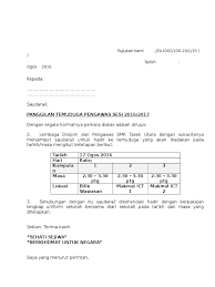 Jemputan contoh surat panggilan temuduga. Surat Panggilan Temuduga Calon Pengawas