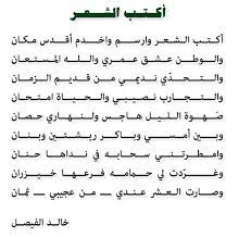 ابيات شعر عن الوطن السودان shaer blog