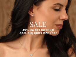 Ювелірний магазин Silver Dreams