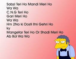 See more ideas about jokes, funny jokes, urdu. Funny Jokes English Urdu