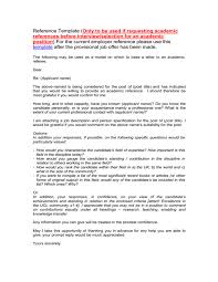 Jul 19, 2020 · it may take several weeks to get an offer the average amount of time from interview to offer for new college grads is 24.5 days. Only To Be Used If Requesting Academic References Before Interview