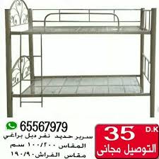 اثاث ايكيا كبت سرير طاولة مكتب Facebook
