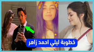 .لوسى ليلى أحمد زاهر ليلى طاهر ليلى طاهر ليلى فؤاد ليلى فوزي ليلى مراد ليلى نظمي ليلي علوي مؤمن نور ماجد الكدوانى ماجد الكدواني ماجد المصري ماجد عبدالعظيم ماجدة ماجدة. Ù„ÙŠÙ„Ù‰ Ø£Ø­Ù…Ø¯ Ø²Ø§Ù‡Ø± ÙˆÙ‡Ø´Ø§Ù… Ø¬Ù…Ø§Ù„ ÙŠØ«ÙŠØ±Ø§Ù† Ø§Ù„Ø¬Ø¯Ù„ Ø§Ù„Ø®Ø·ÙˆØ¨Ø© Ø§Ù…ØªÙ‰ Youtube