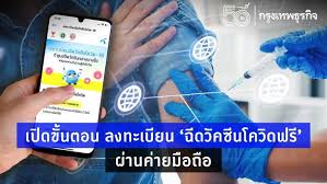 ดีแทค แอป เวลา 9.00 น. Ujxdhhoa8aabtm