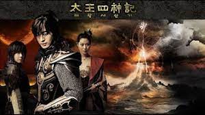 9.6 ( 84,400) 푸른 바다의 전설, legend of the blue sea, the legends of the blue sea. Legend Kdrama 2007 Completed Youtube