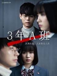 We would like to show you a description here but the site won't allow us. Nonton Mr Hiiragi S Homeroom 2019 Subtitle Indonesia Dutafilm