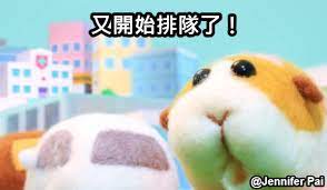 We did not find results for: 20å¼µè¶…å¥½ç¬' æœ‰ä¿æœ‰ä¿åº‡ æ¢—åœ– å¿«ä¾†çœ‹çœ‹ç¶²å‹å€'çš„æžç¬'å‰µä½œ