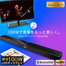 楽天市場 楽天3冠達成 送料無料 あす楽 サウンドバー funlogy music サウンドバー スピーカー テレビ用スピーカー bluetooth hdmi テレビ用 シアターバー ステレオスピーカー ブルートゥース usb iphone funlogy 楽天市場店 テレビ スピーカー テレビ