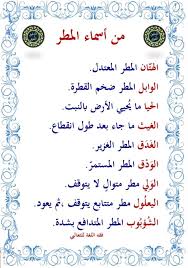 pin by mariam mohamed on لهذا أحب لغتي learn arabic language arabic language beautiful arabic words