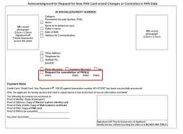 Learn to type professional letter for tamil nadu government typewriting exam junior and senior. Property Property Tax Name Change Application Letter In Tamil
