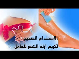كيف تستخدم الحامل كريم ازالة الشعر بطرق صحية Youtube