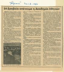 Image result for Globimetula anguliflora