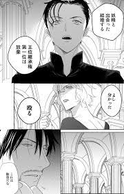 越前 hzen aka さんの漫画 56作目 ツイコミ 仮 漫画 世界一初恋 名探偵コナン