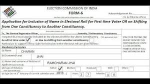 How To Fill 6 Form