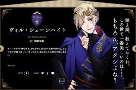 Please dm if you have any questions! Twisted Wonderland Has A Student Based Off Snow White S Poisoned Apple And Gaston As A Coach Siliconera