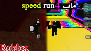 روبلوكس تختيم ماب Speed Run 4 Roblox Youtube