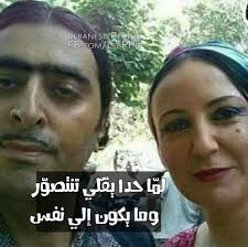 ابحث عن الصورة التي تريد استخدامها وانقر عليها. ØµÙˆØ± Ù…Ø¶Ø­ÙƒÙ‡ Ø¹Ù† Ù…Ø¯ÙŠØ± Ø§Ù„Ù‚Ø±ÙˆØ¨