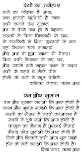 Expert teachers at kseebsolutions.com has created kseeb sslc class 10 hindi वल्लरी solutions pdf free download of 10th standard karnataka hindi textbook solutions answers guide, textbook questions and answers, notes pdf, model question papers with answers, study material, are part of kseeb sslc class 10 solutions.here we have given 3rd language ktbs karnataka state board syllabus. Poems For Recitation Class 10 Nature Famous English Poems For Recitation Competition For Traditionally Poems Would Be Recited And Memorized Passed From Poet To Poet Through The Ages Dewi Ilmu