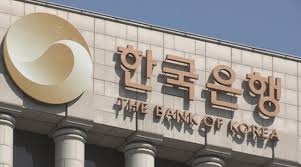 Main accounts of the bank of korea and base rate. Die Bank Of Korea Bildet Eine Forschungsgruppe Fur Digitale Wahrungen Der Zentralbank 0x Blockchain Nachrichten