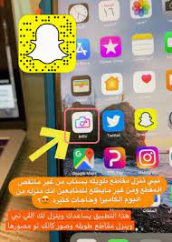 pin by moiswez on website iphone photo editor app application android application iphone