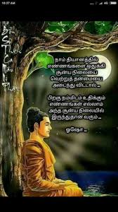 Pin By Man Of Beast On Qoutes Buddha Quote Picture Quotes Legend Quotes