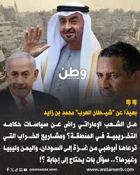 Image result for tbn:0QkDW1j1_Pp3XM::u.tgareed.com/uploads/7d2886121c.jpg