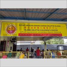 Bawah 2 akta yang dikendalikan oleh 2 kementerian yang berasingan. Ekliptik Persatuan Penjagaan Kanak Kanak Ekliptik