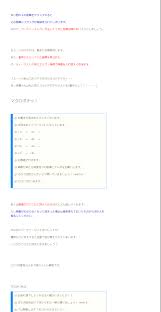 Ff14 地図主催の方法 マビノギのなにかをなんとかする改め Mmoをいろいろ何かするところ