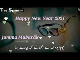 Check spelling or type a new query. Happy New Year And Jumma Mubarak Whatsapp Status 2021 Jumma Mubarak Whatsapp Status Youtube