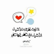 صور جميلة جدا رمزيات حلوة جدا وعبارات مكتوب عليها character