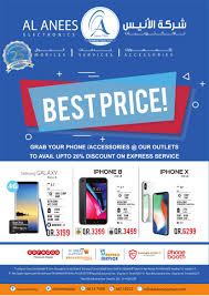 Al Anees Electronics Weekend Offers Day Discountsqatar Com Electronics Offer Day
