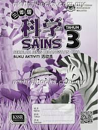 Buku teks sejarah tingkatan 4. Buku Aktiviti Sains Tahun 3 Sjkc