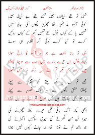 Raaz E Ulfat Ost Lyrics In Urdu And Roman Urdu Mirza ghalib ghazals available in hindi, urdu and roman scripts.