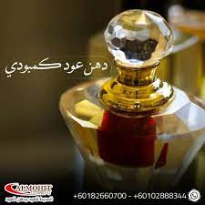 دهن عود كمبودي perfume bottles perfume bottle